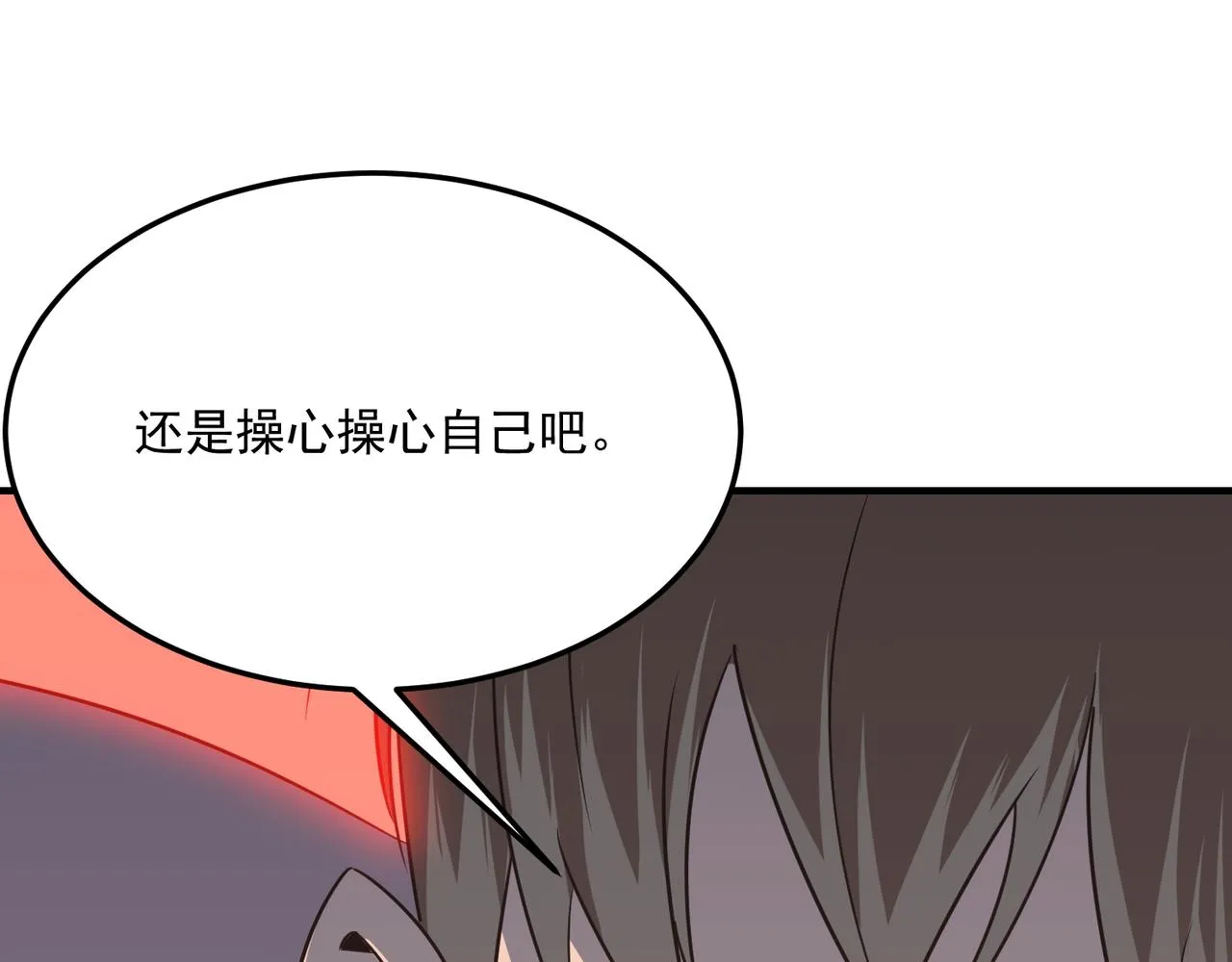 第72话 战士间的死斗 第64页