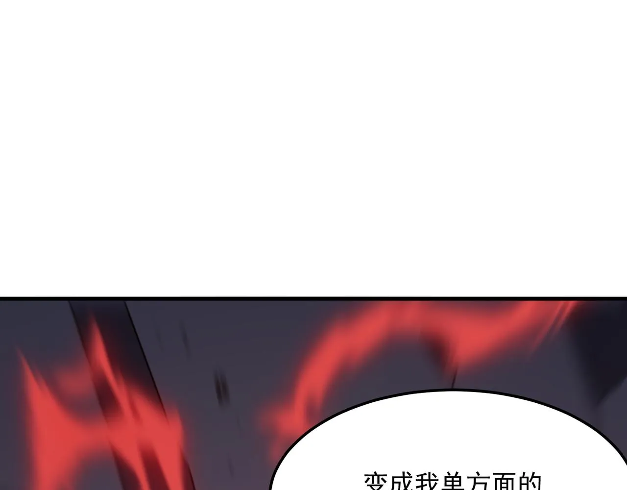 第72话 战士间的死斗 第79页