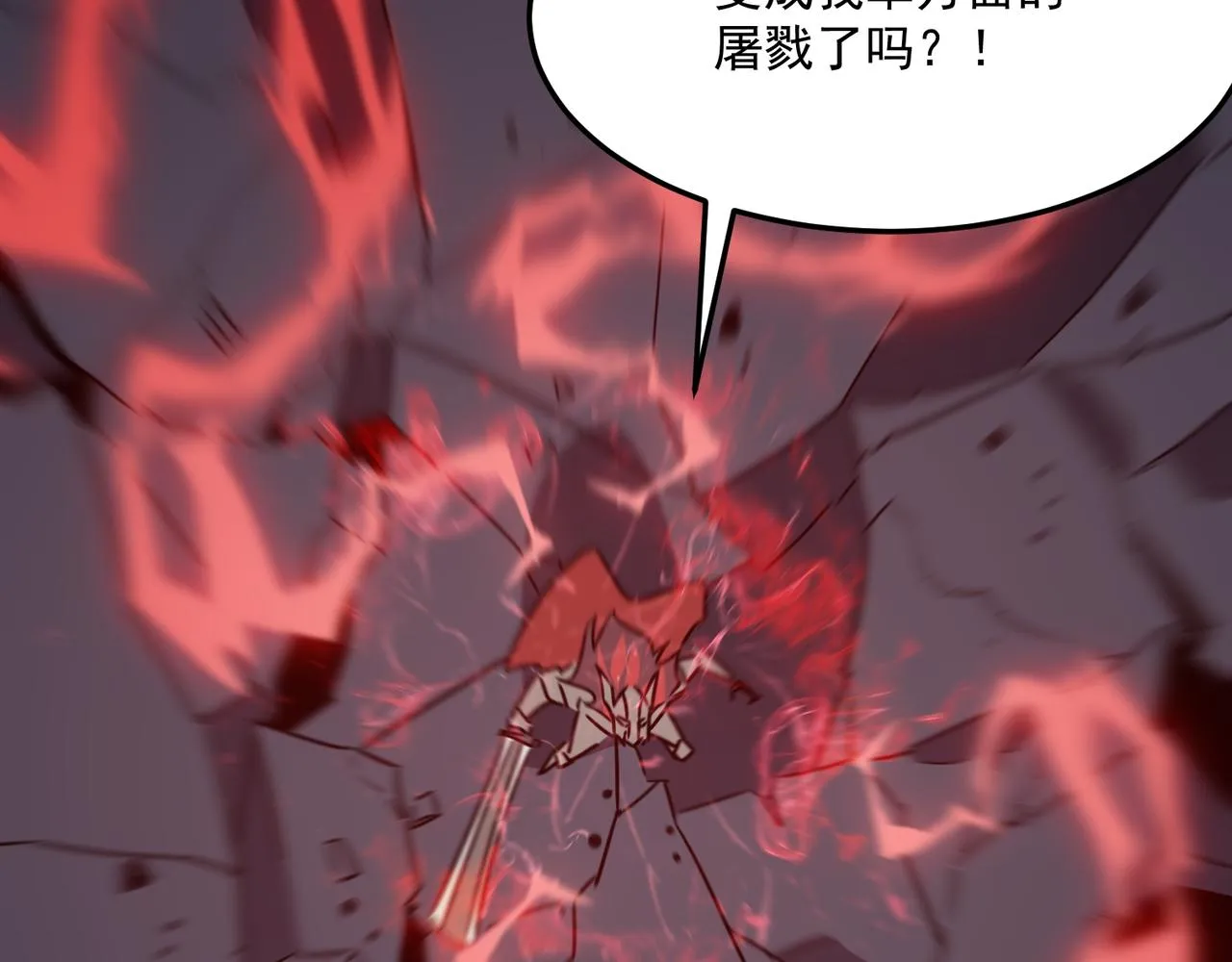 第72话 战士间的死斗 第80页
