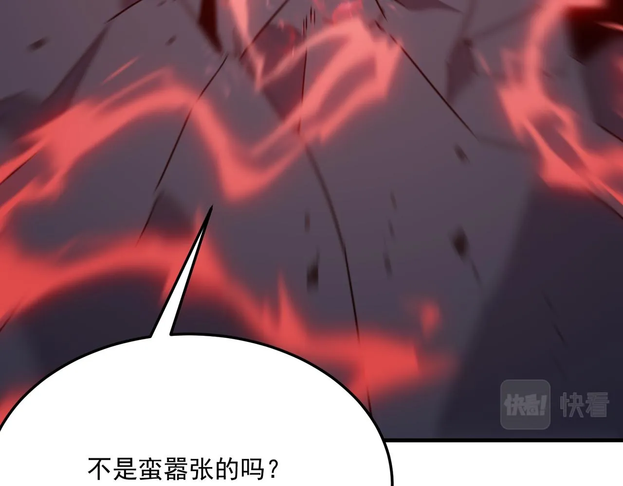 第72话 战士间的死斗 第81页