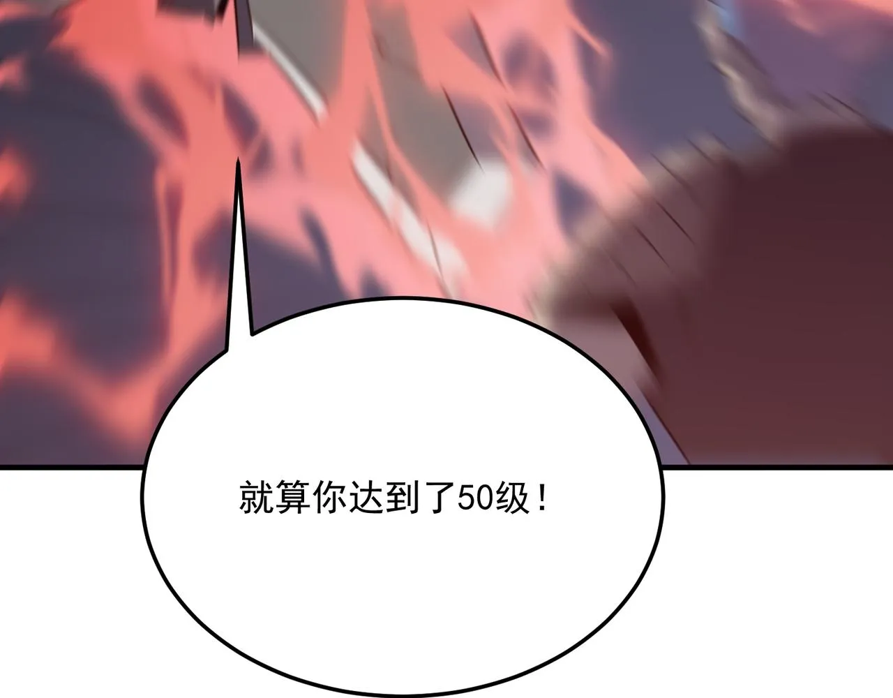 第72话 战士间的死斗 第84页