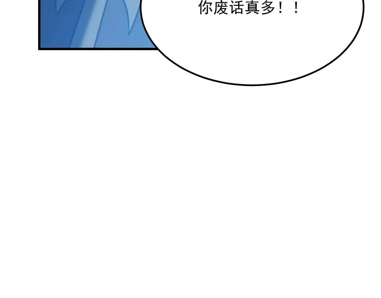 第72话 战士间的死斗 第90页