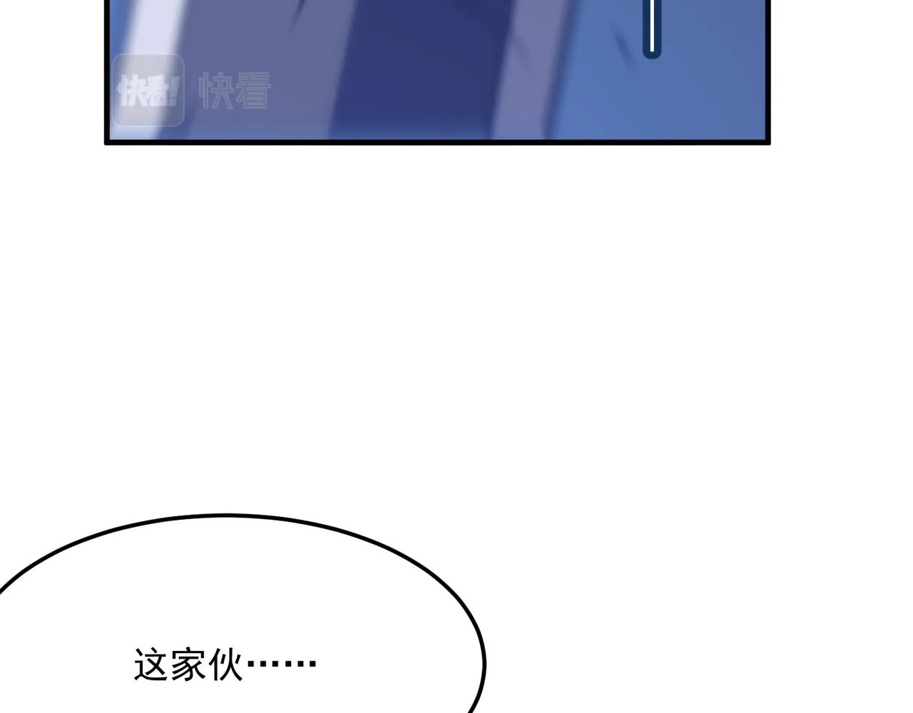第72话 战士间的死斗 第108页