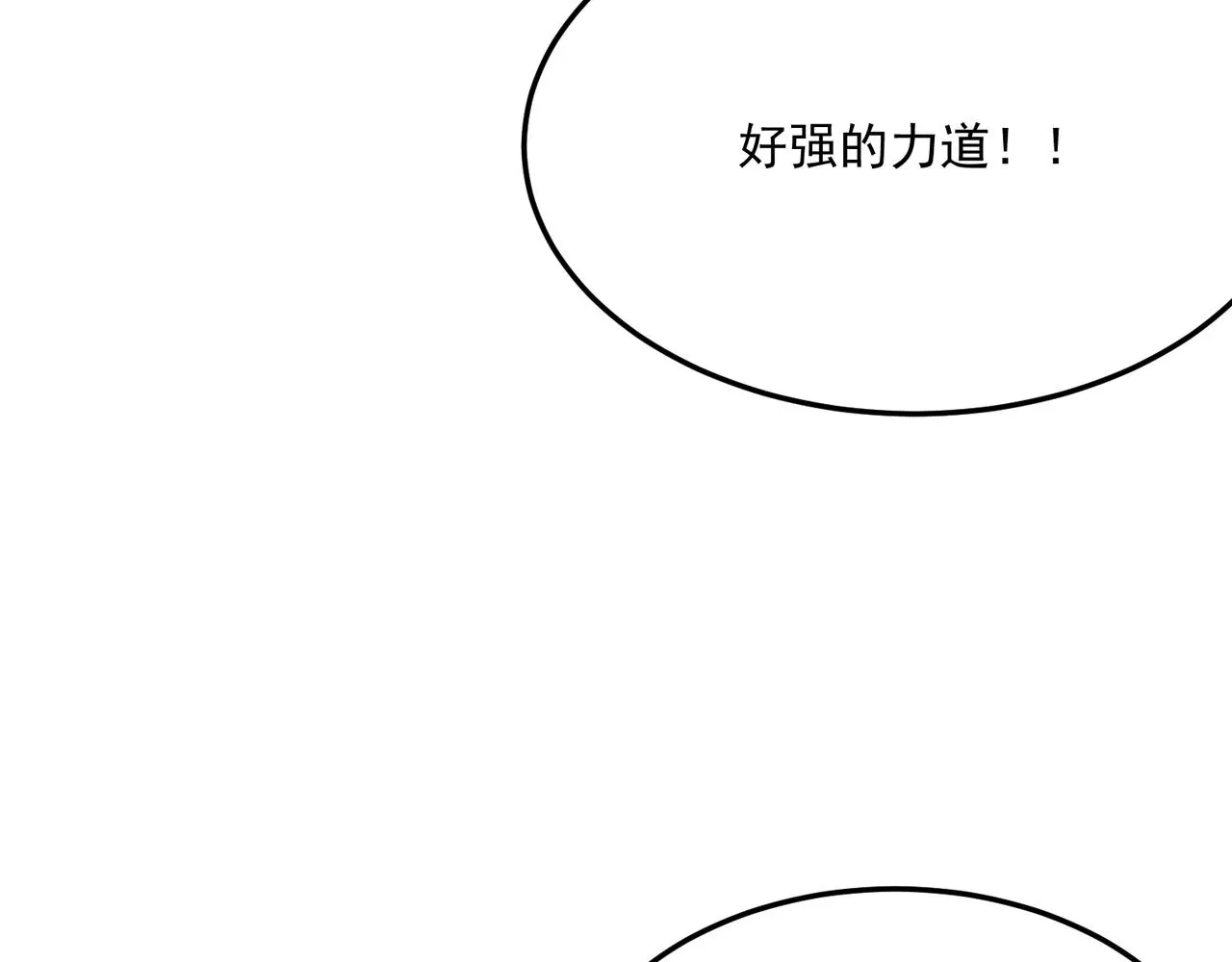 第72话 战士间的死斗 第110页