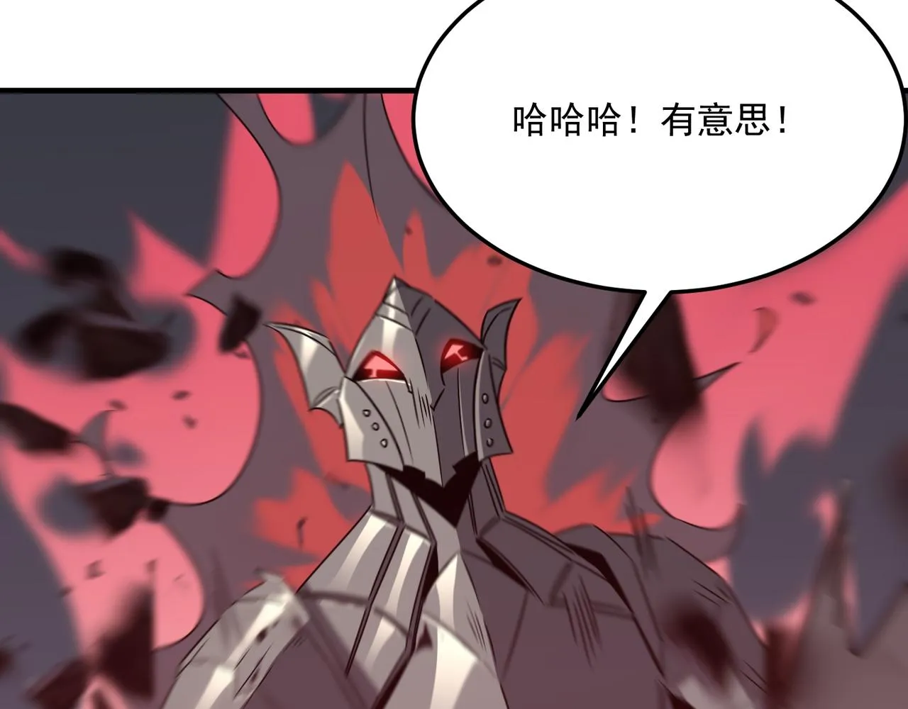 第72话 战士间的死斗 第111页