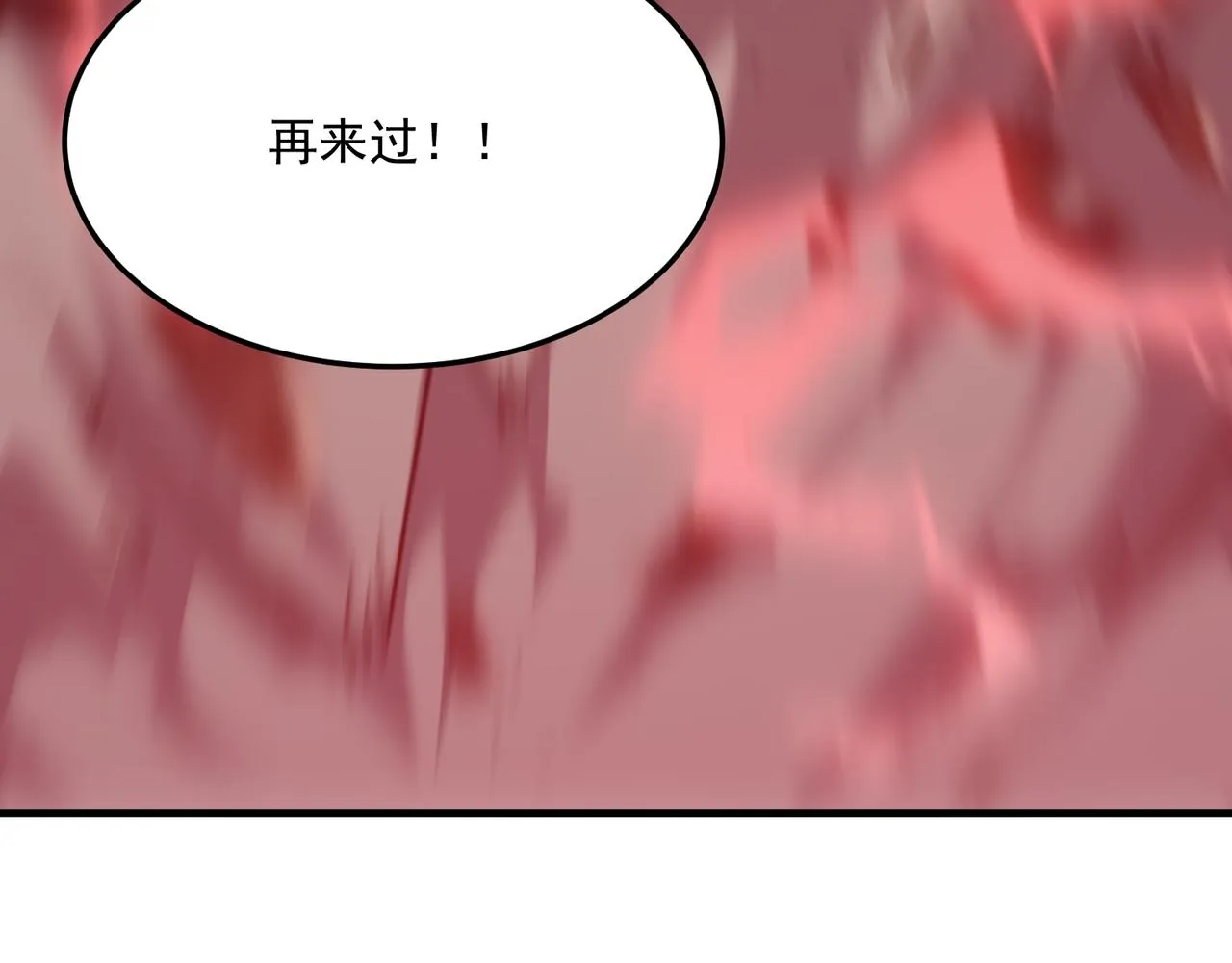 第72话 战士间的死斗 第113页