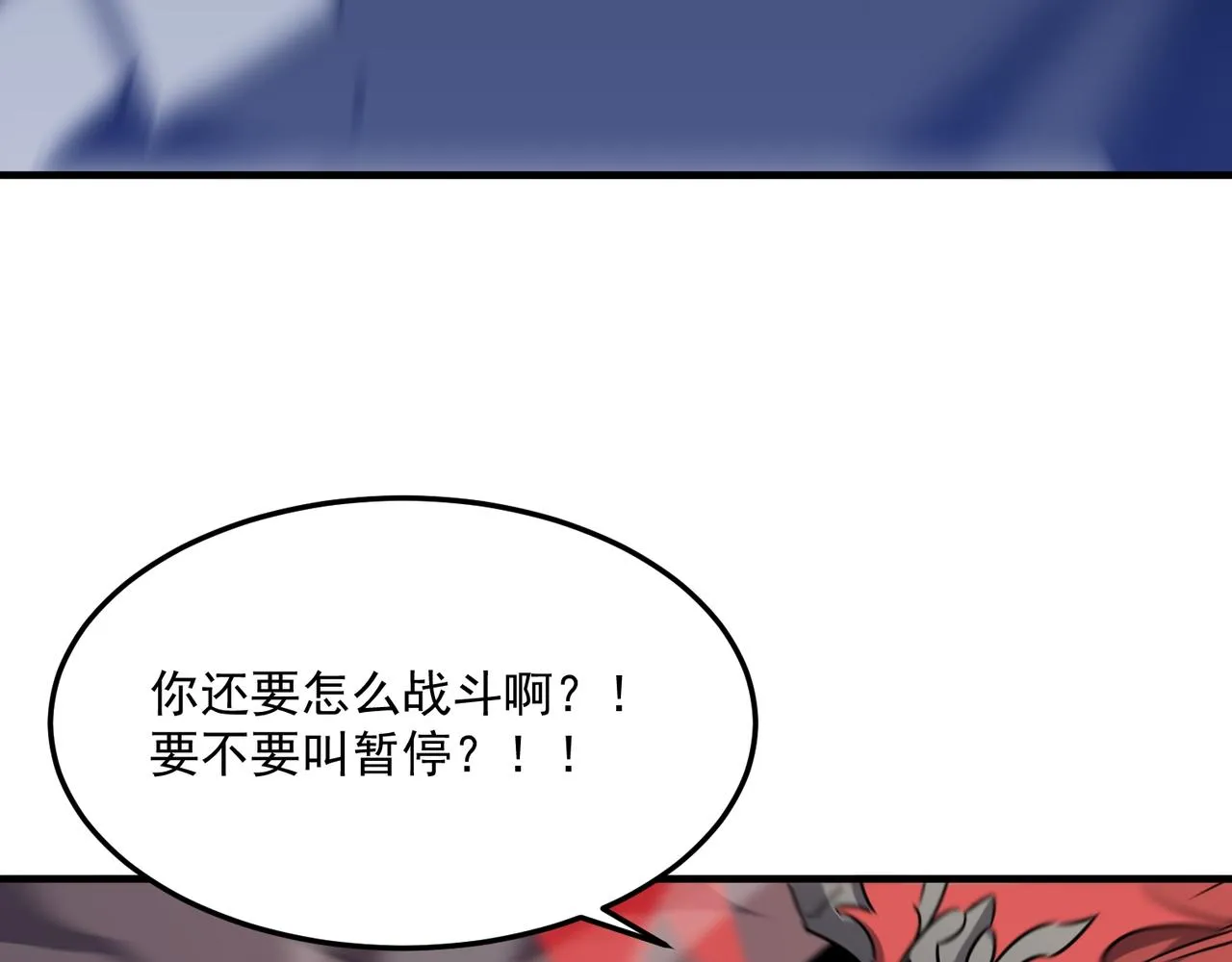 第72话 战士间的死斗 第129页