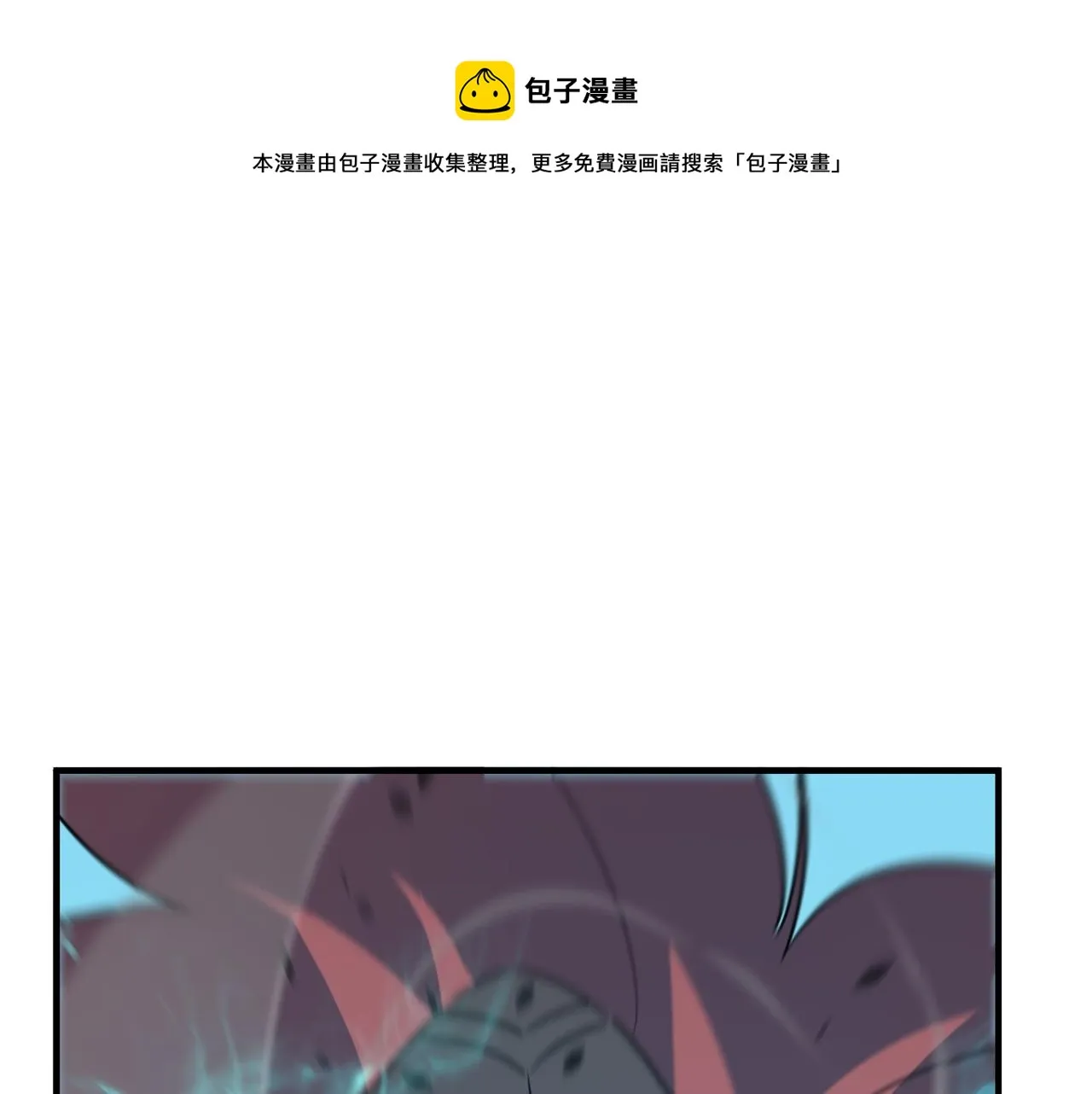 第73话 我?!纯路人~ 第1页