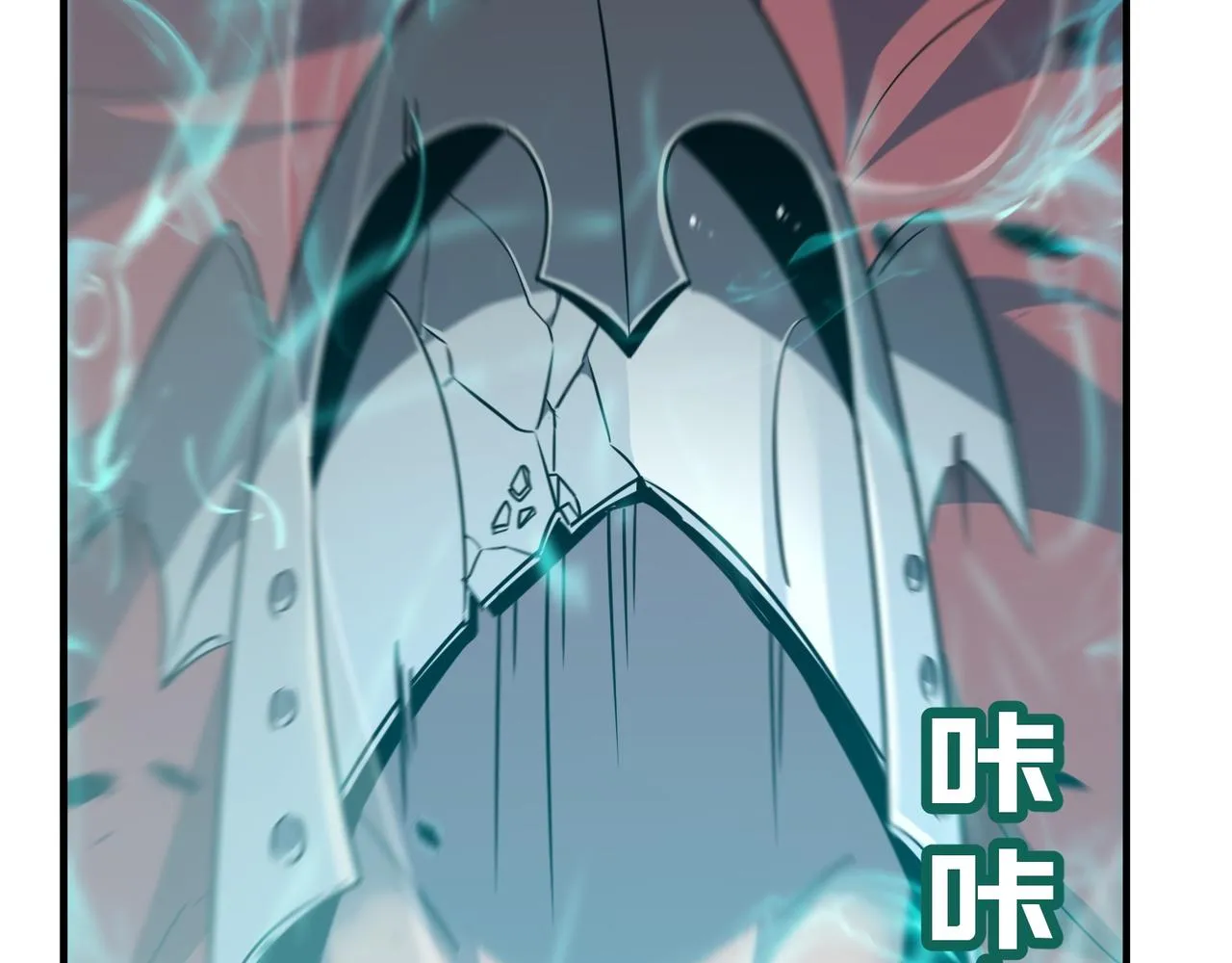 第73话 我?!纯路人~ 第2页