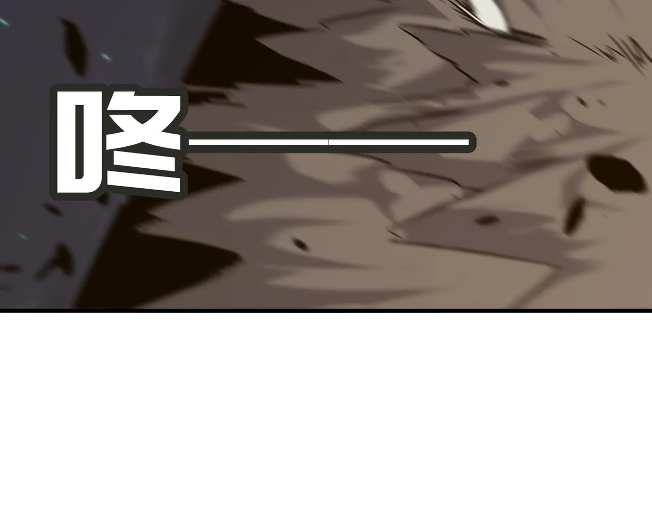 第73话 我?!纯路人~ 第8页