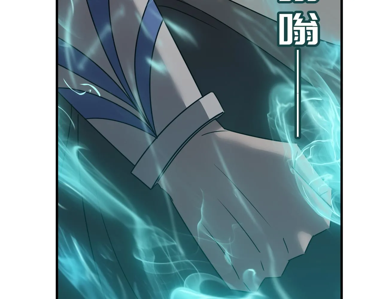 第73话 我?!纯路人~ 第37页