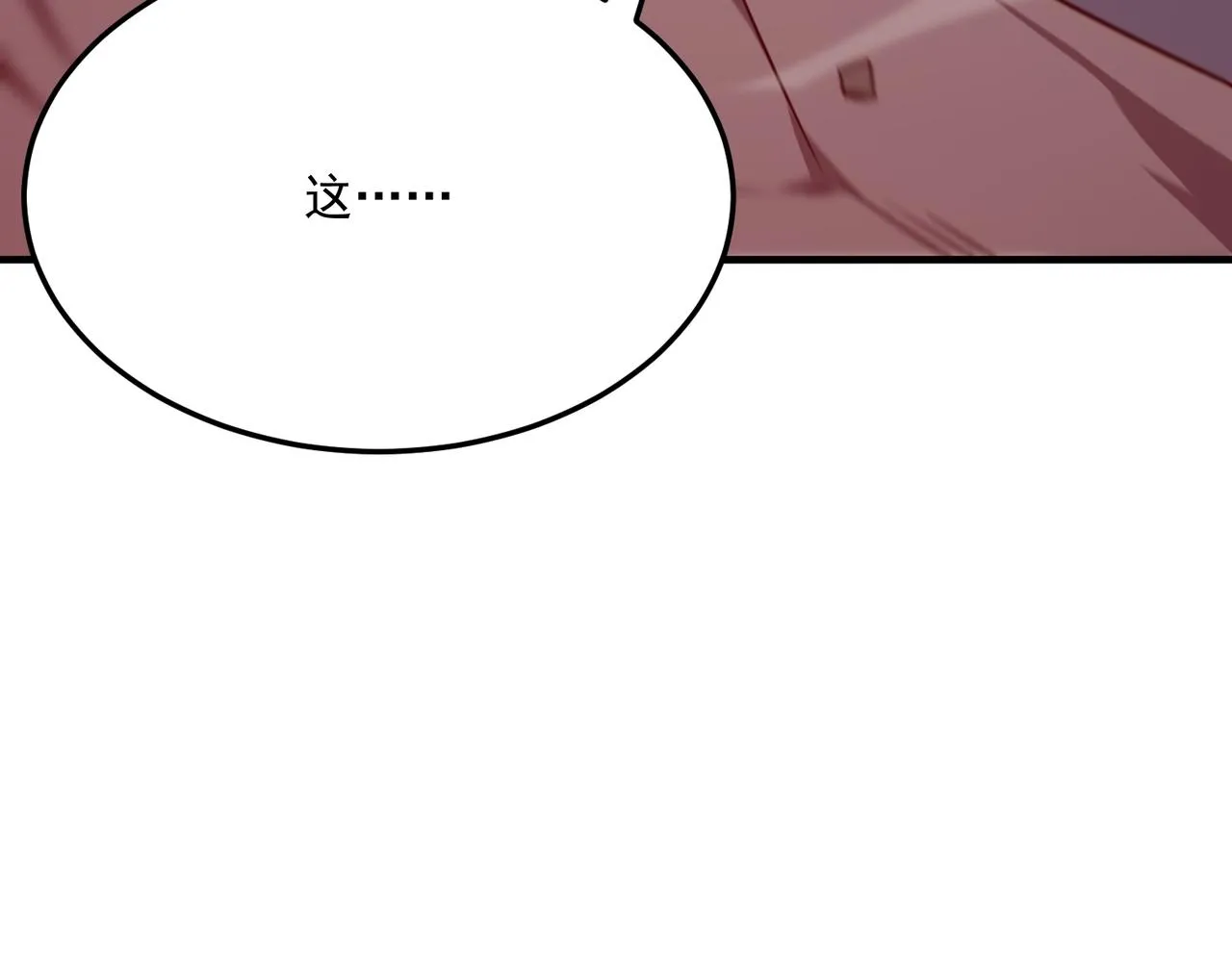 第73话 我?!纯路人~ 第43页