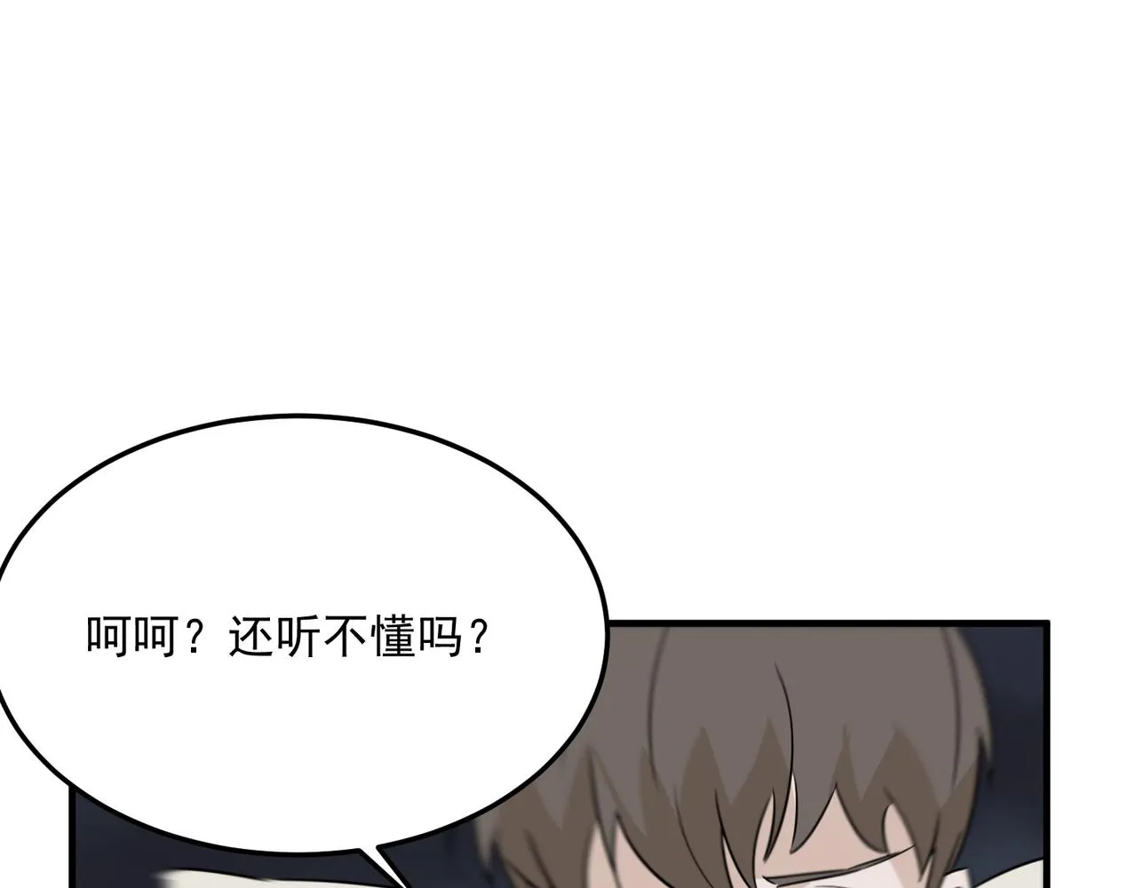 第74话 宣战！！ 第8页