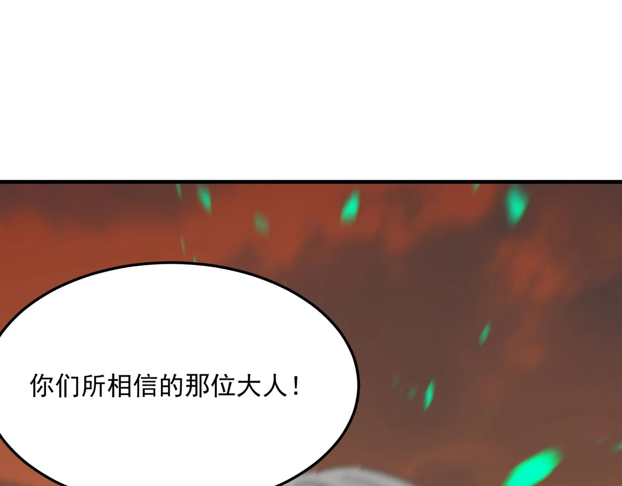 第74话 宣战！！ 第11页