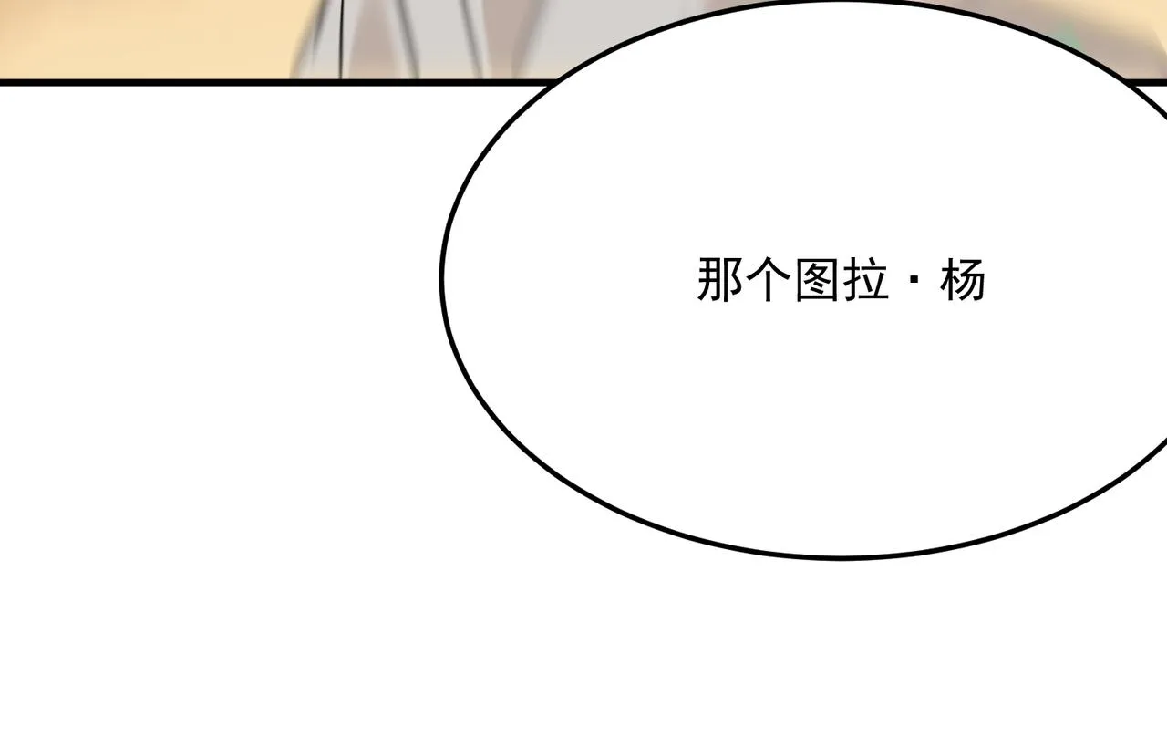 第74话 宣战！！ 第14页