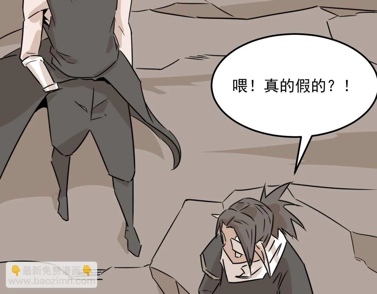 第74话 宣战！！ 第25页