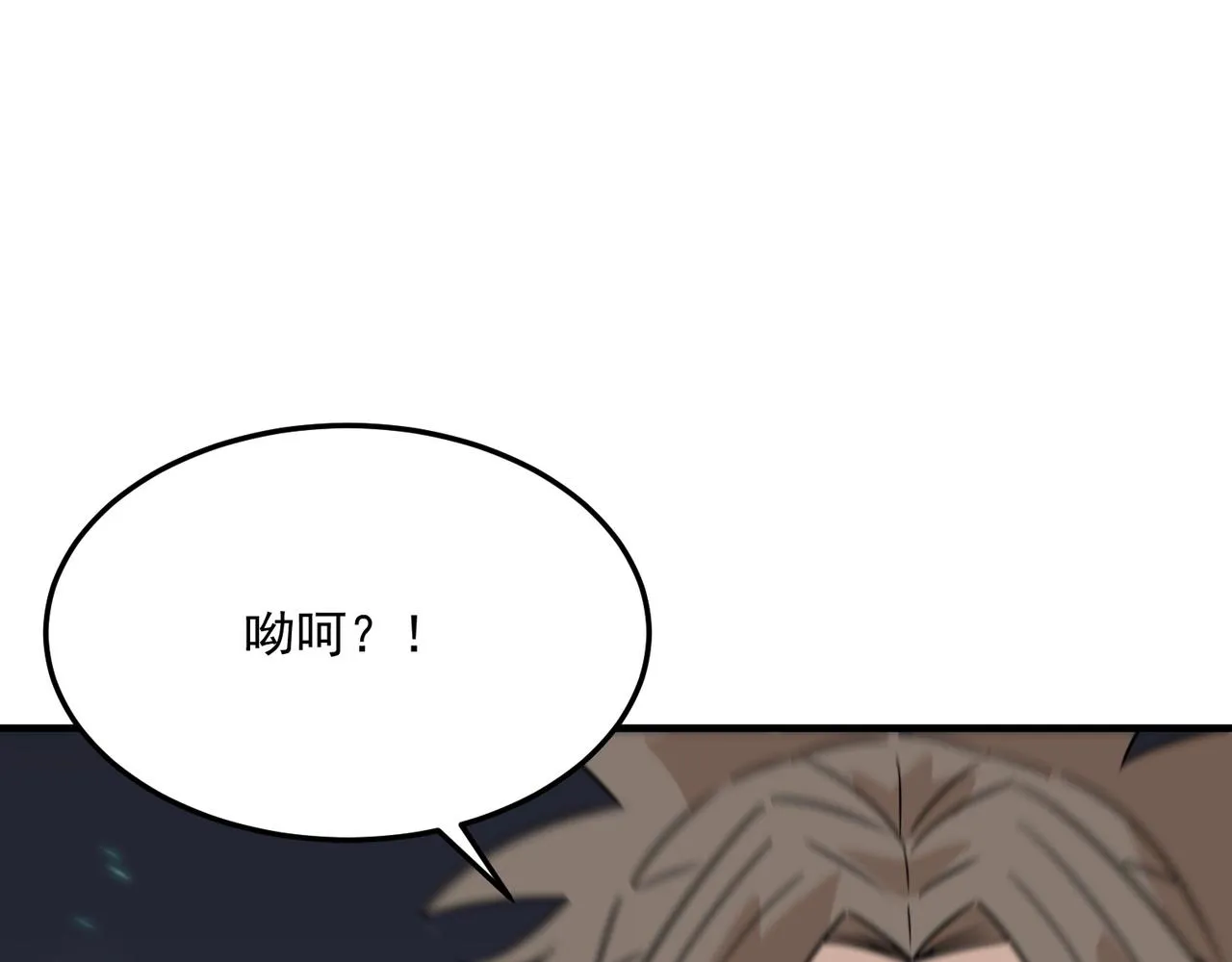 第74话 宣战！！ 第33页