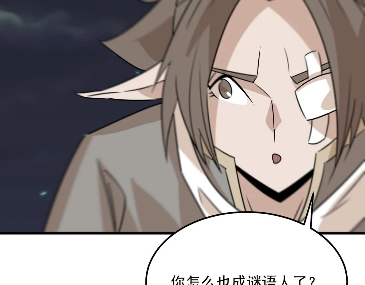 第74话 宣战！！ 第34页