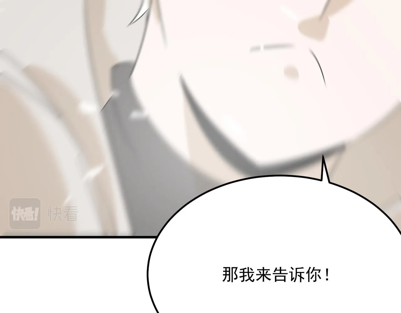 第74话 宣战！！ 第47页