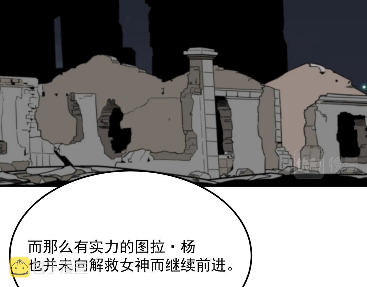 第74话 宣战！！ 第62页