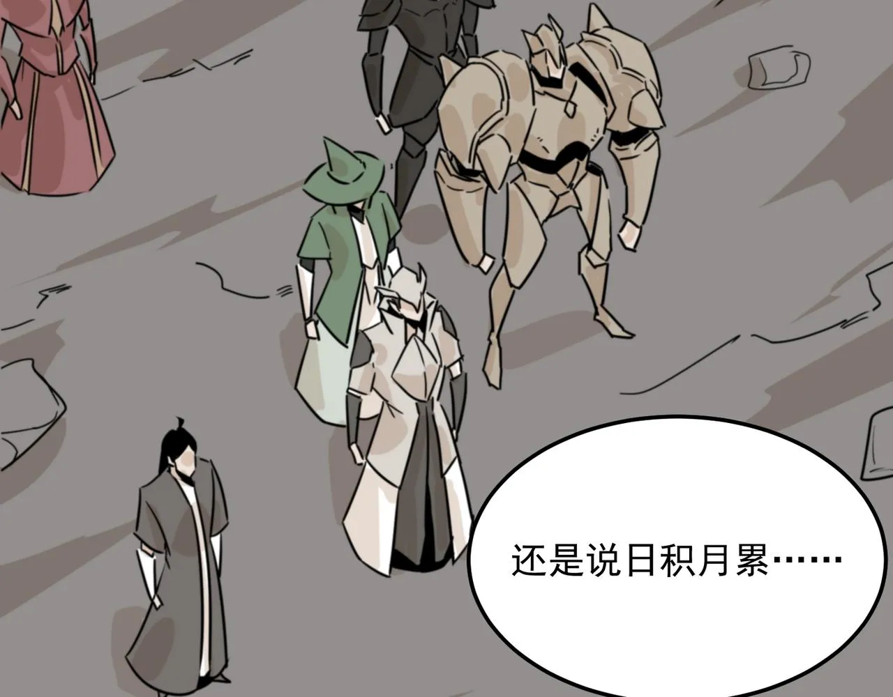第74话 宣战！！ 第67页