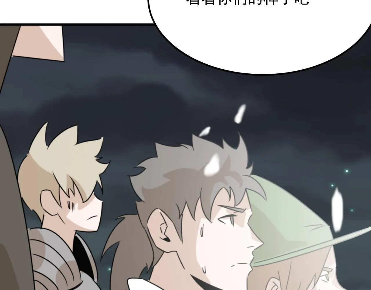 第74话 宣战！！ 第73页