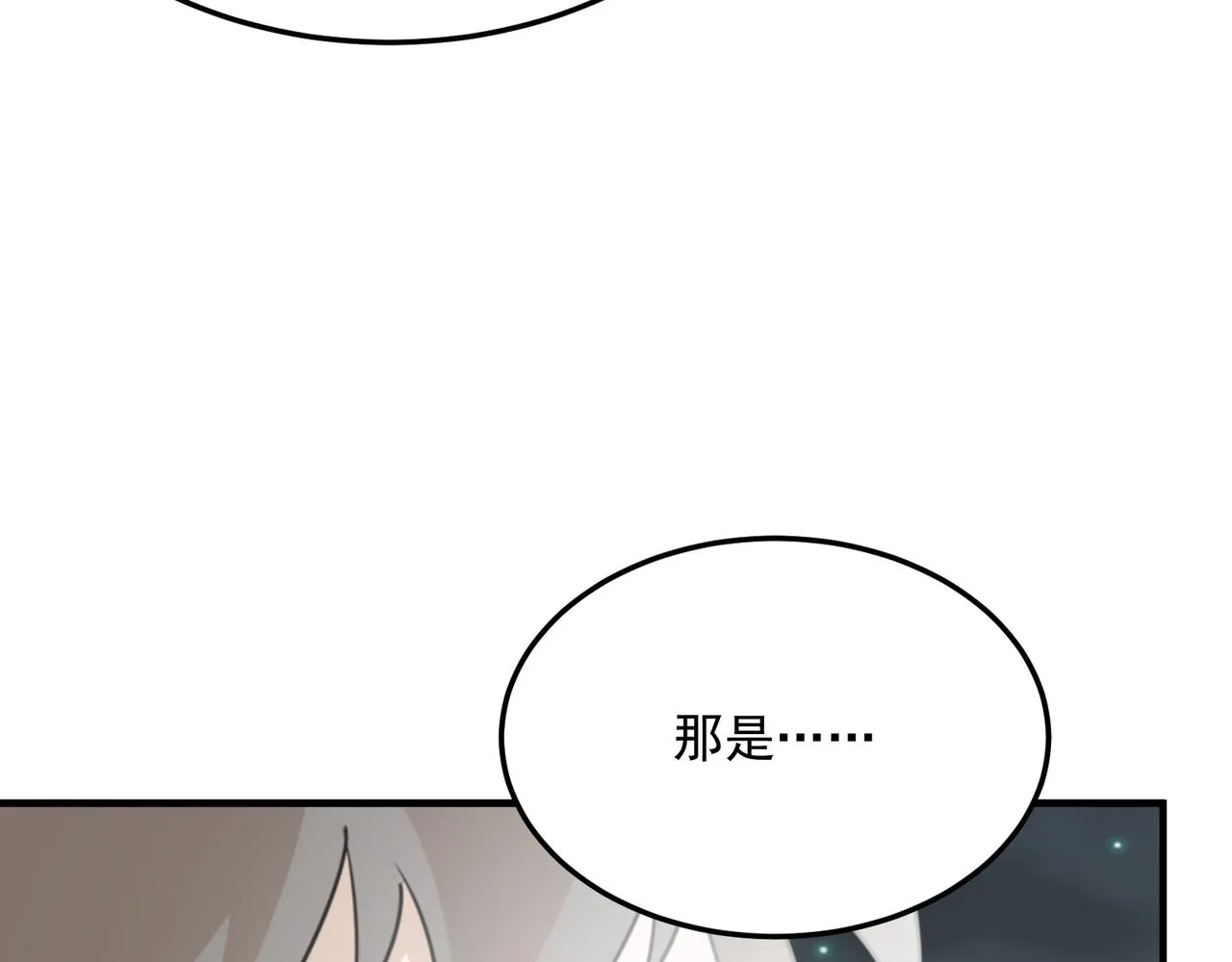 第74话 宣战！！ 第75页
