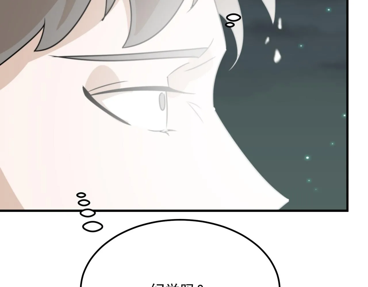 第74话 宣战！！ 第76页