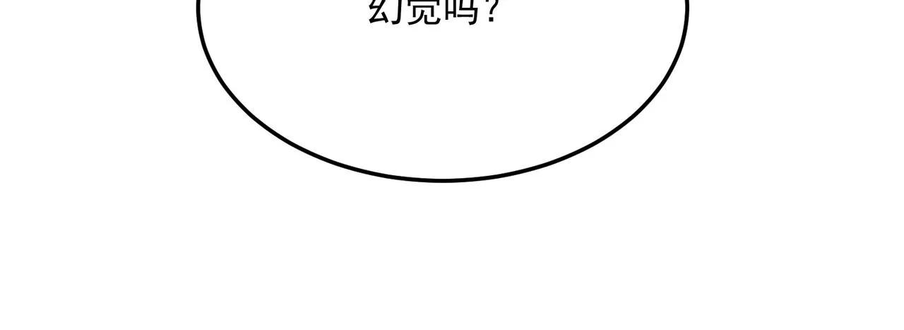 第74话 宣战！！ 第77页