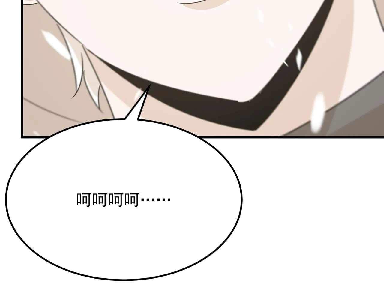 第74话 宣战！！ 第88页