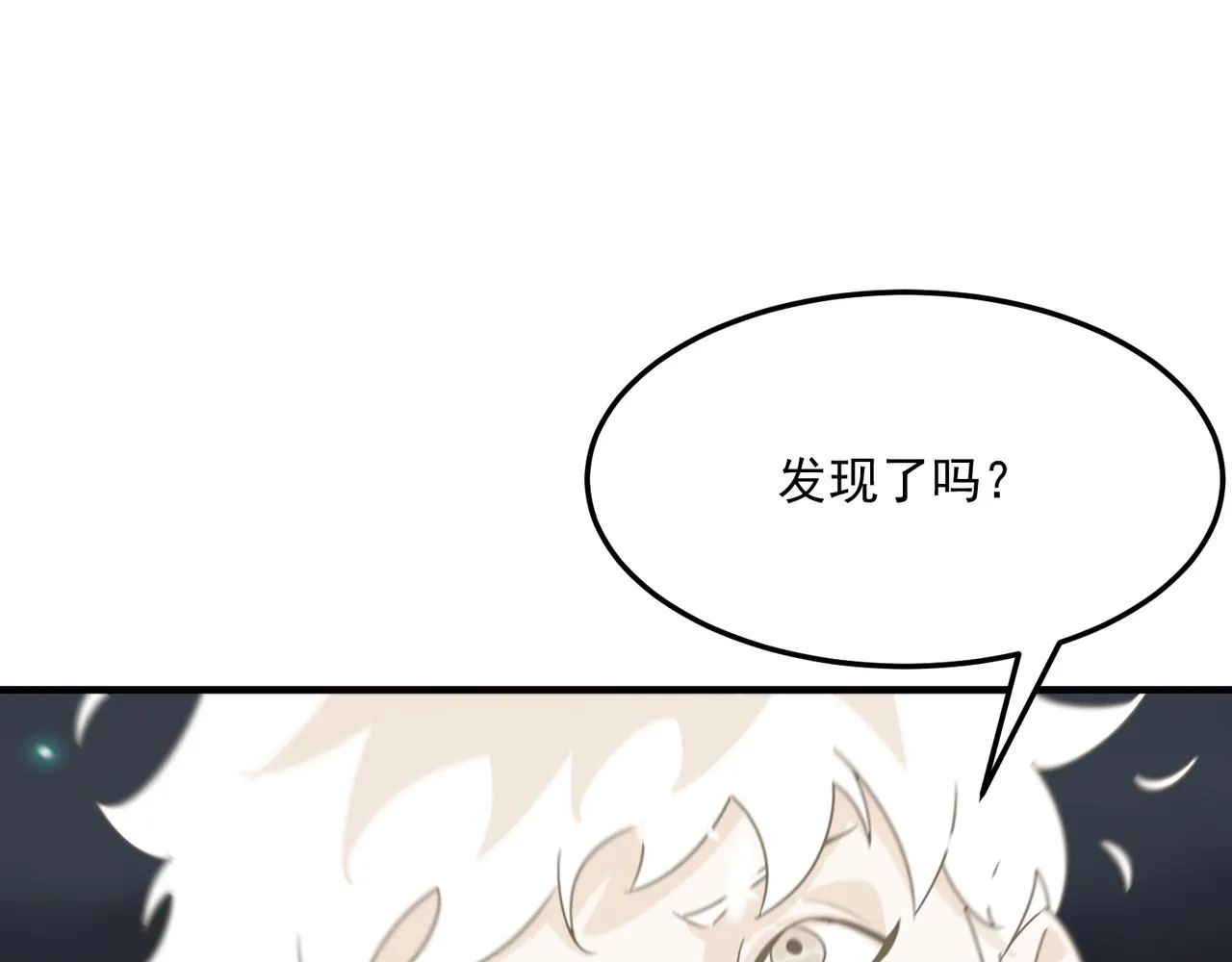 第74话 宣战！！ 第89页