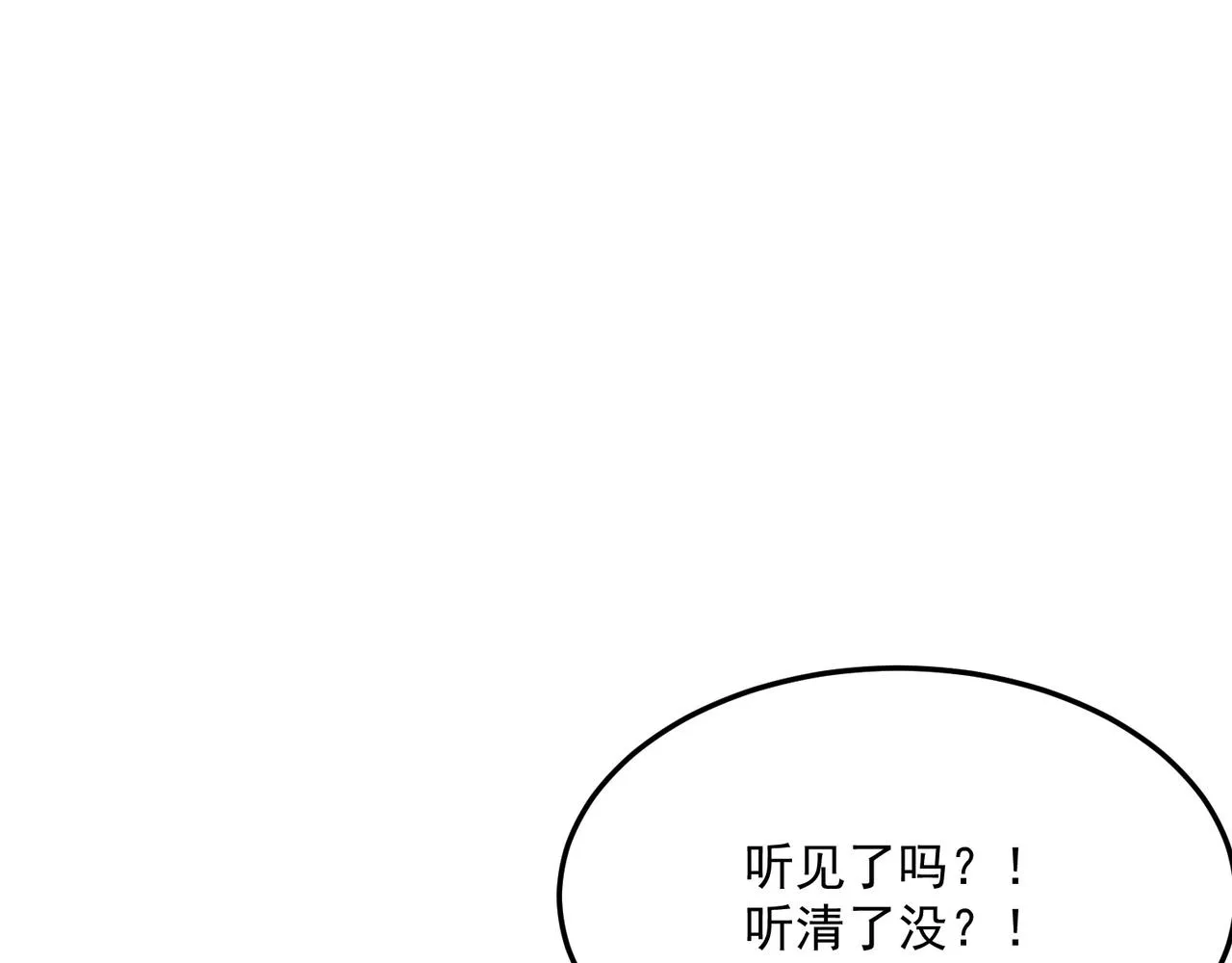 第74话 宣战！！ 第99页