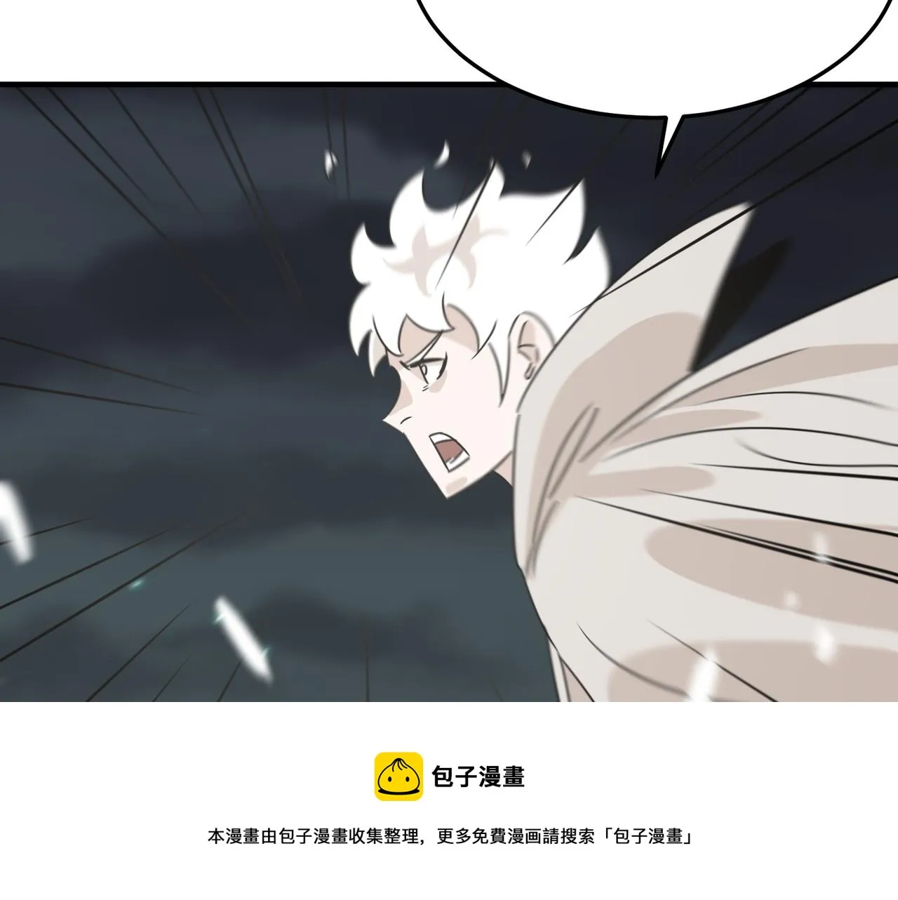 第74话 宣战！！ 第100页