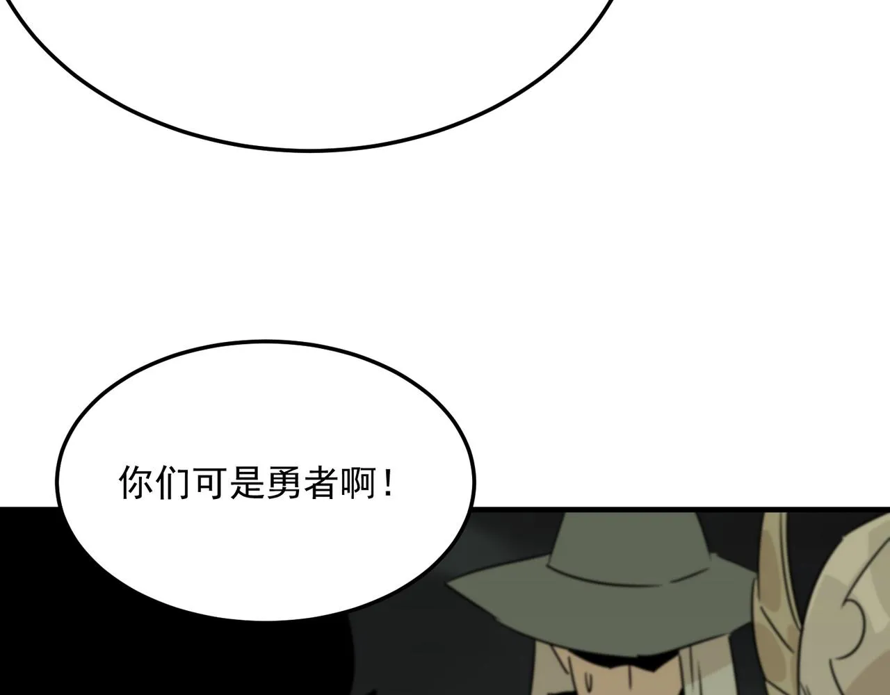 第74话 宣战！！ 第102页