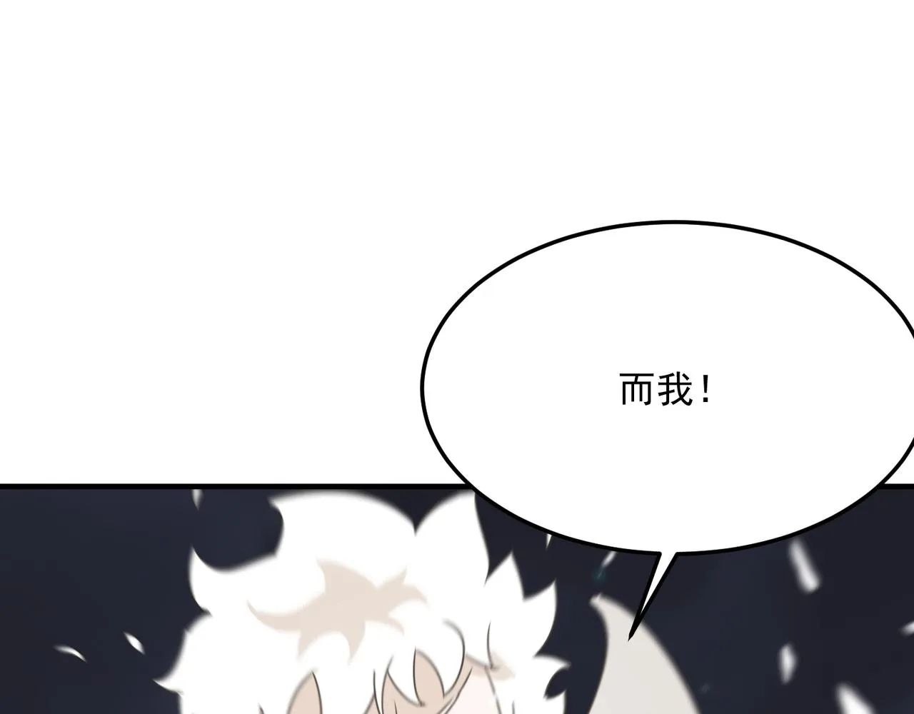第74话 宣战！！ 第115页