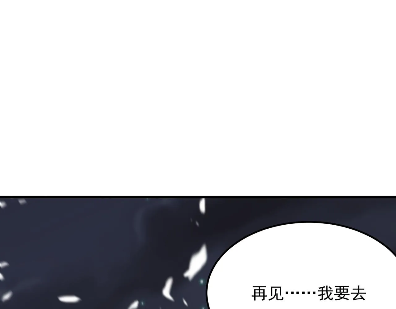第74话 宣战！！ 第124页