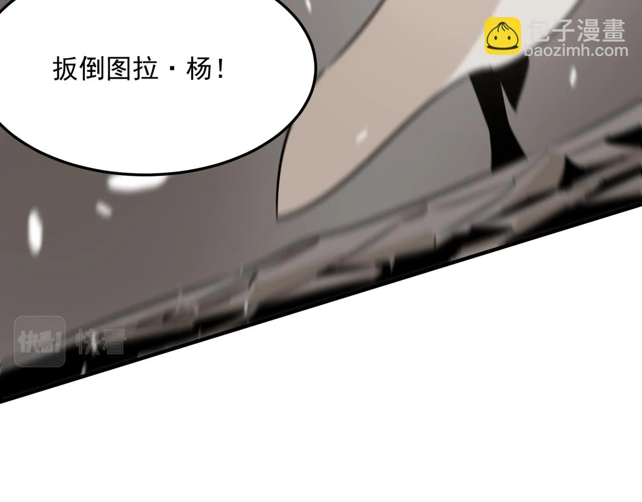 第74话 宣战！！ 第127页