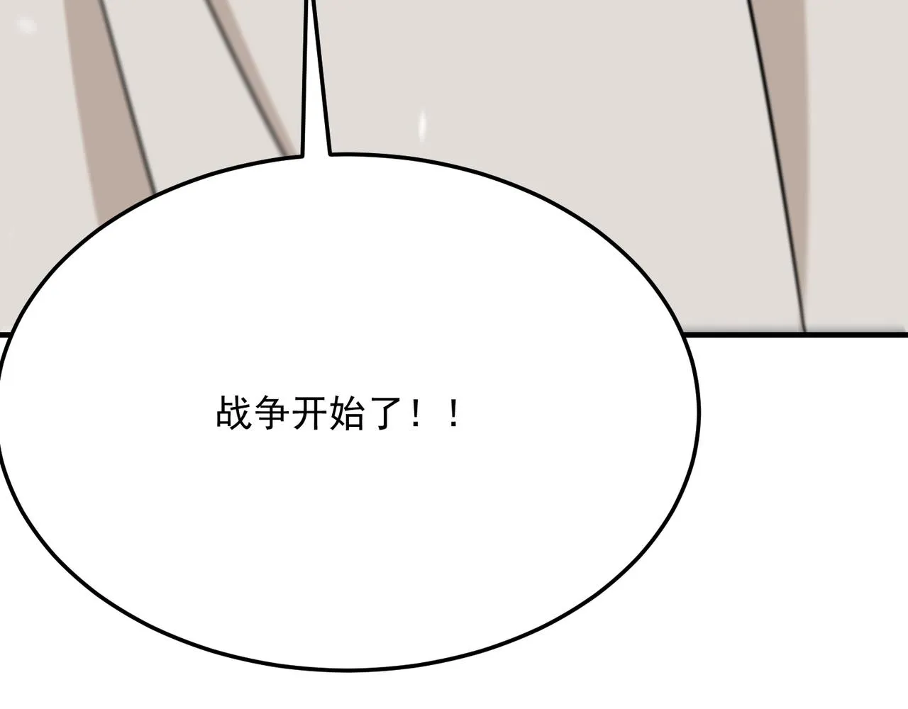 第74话 宣战！！ 第131页