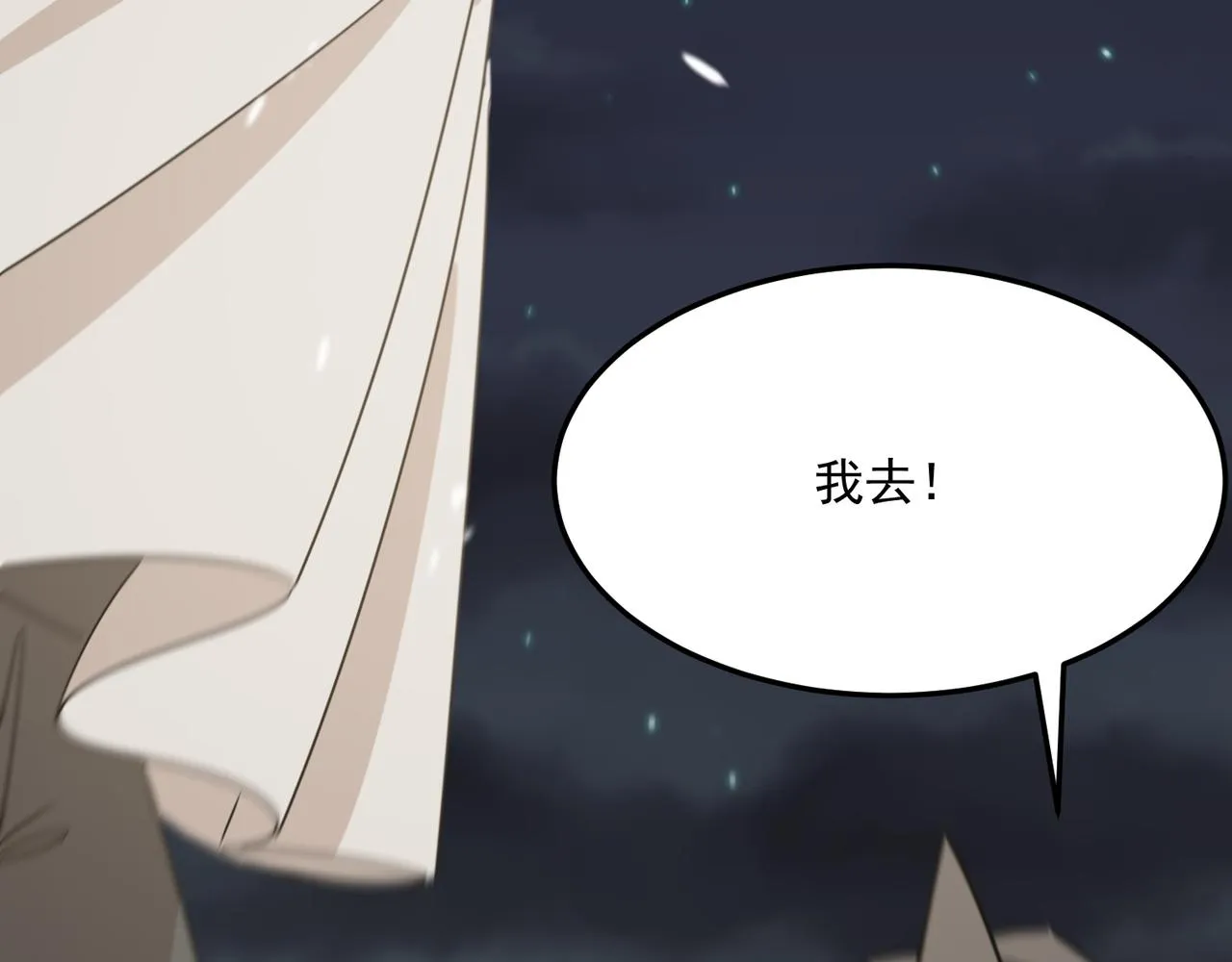 第74话 宣战！！ 第135页