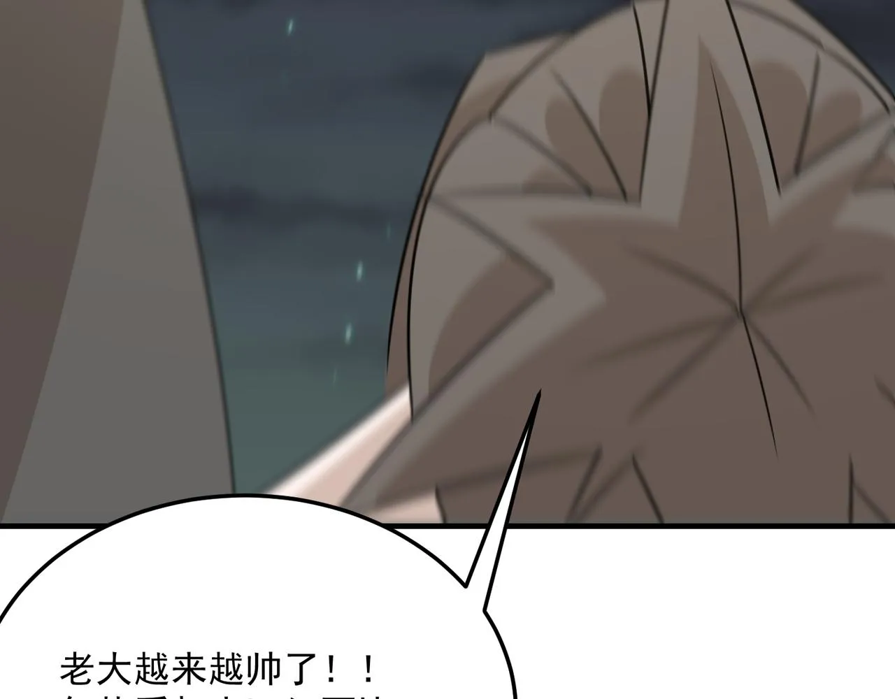 第74话 宣战！！ 第136页