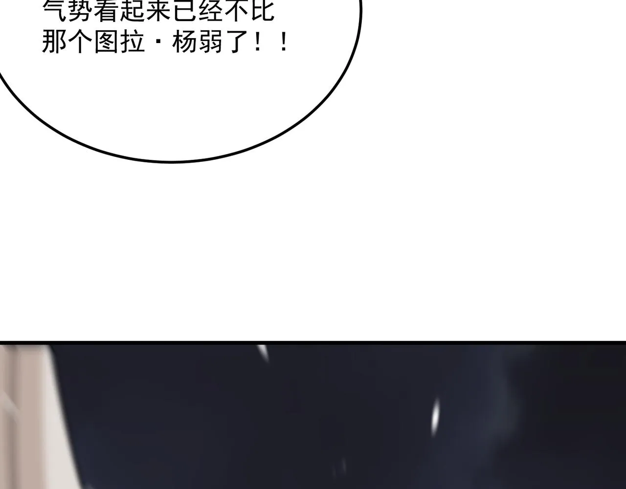 第74话 宣战！！ 第137页