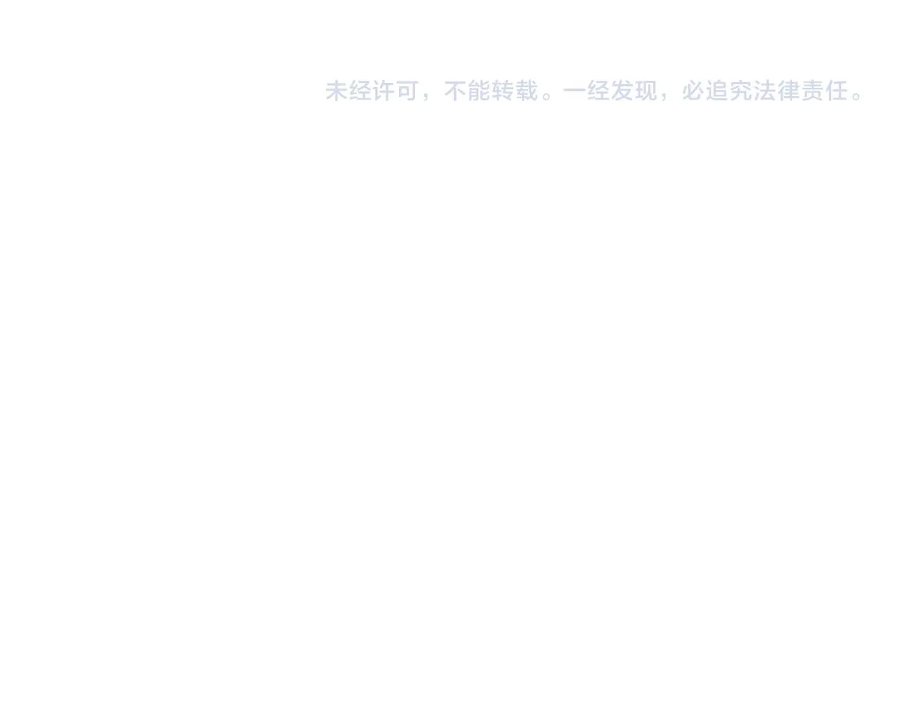 第74话 宣战！！ 第143页