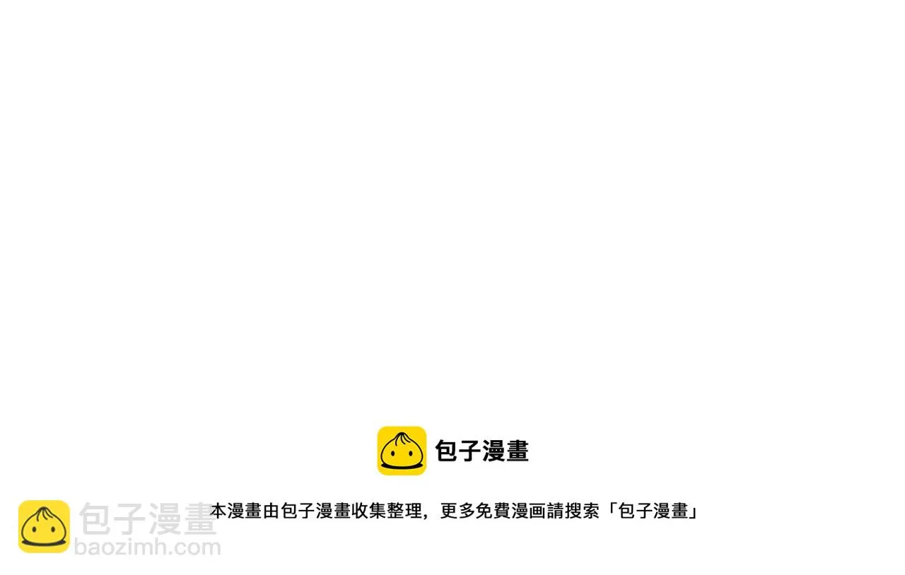 第74话 宣战！！ 第144页