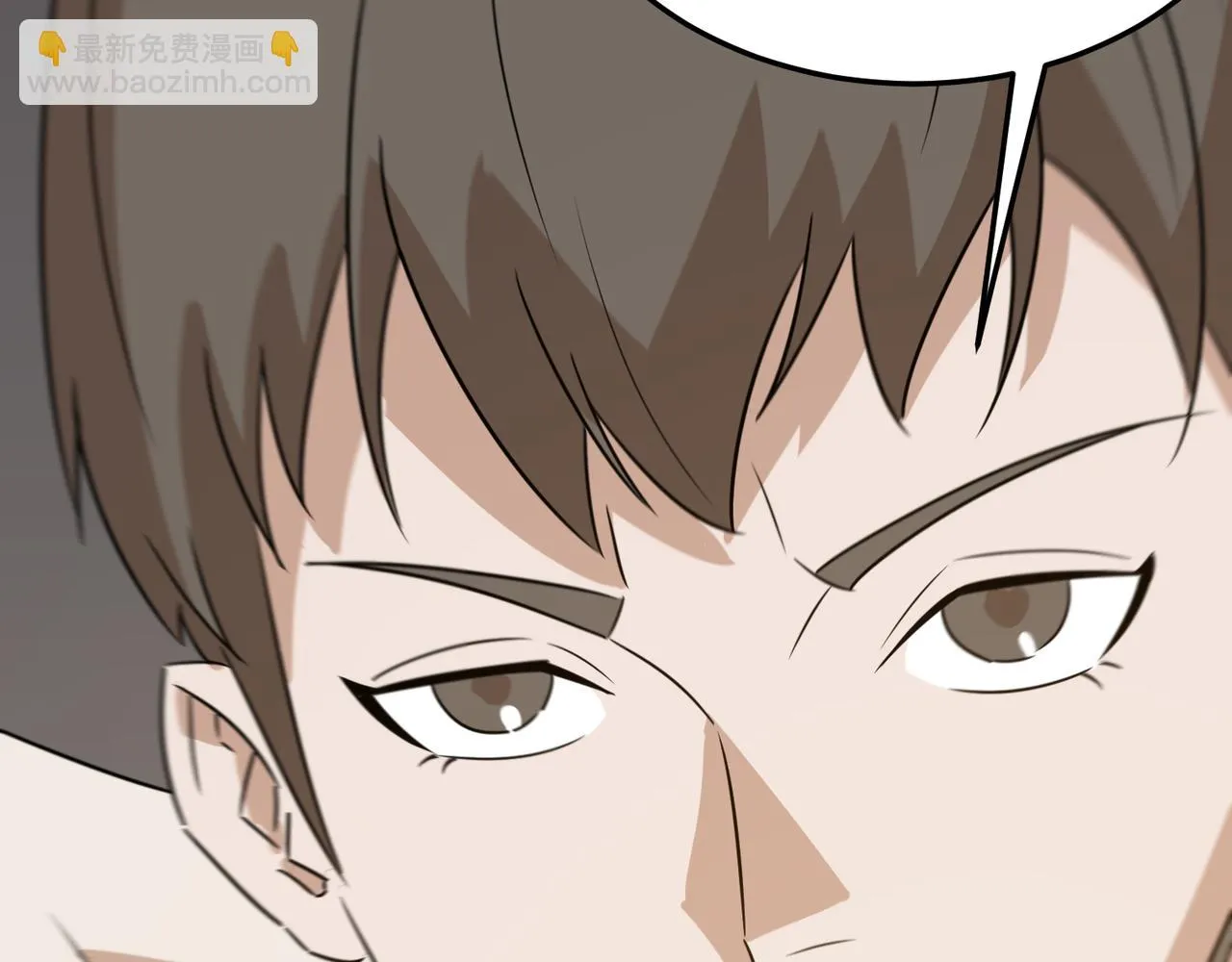 第75话 作为主角，我要苟住！ 第38页