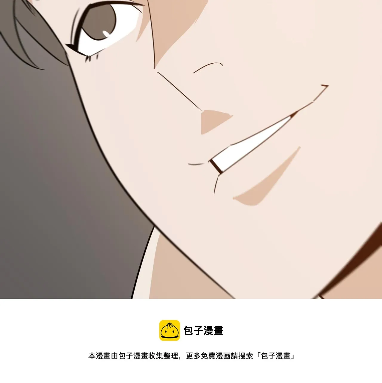 第75话 作为主角，我要苟住！ 第50页