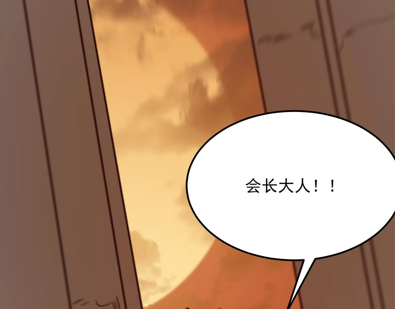 第75话 作为主角，我要苟住！ 第65页