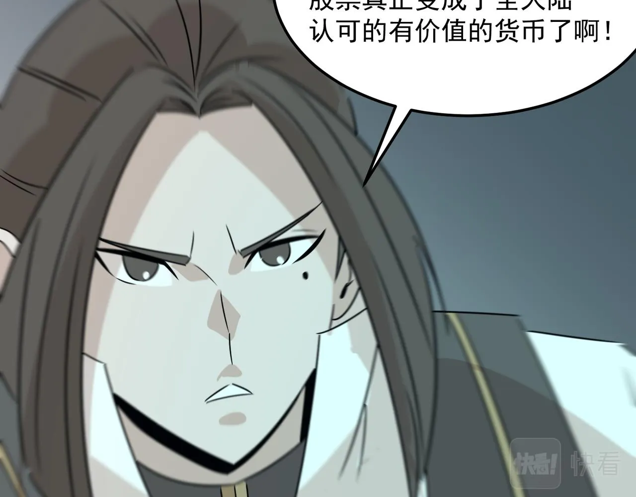 第75话 作为主角，我要苟住！ 第80页