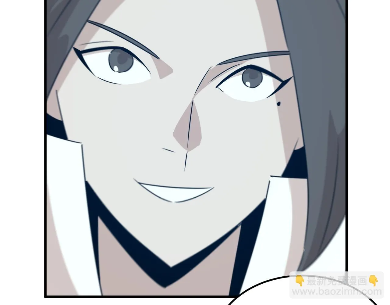 第75话 作为主角，我要苟住！ 第98页