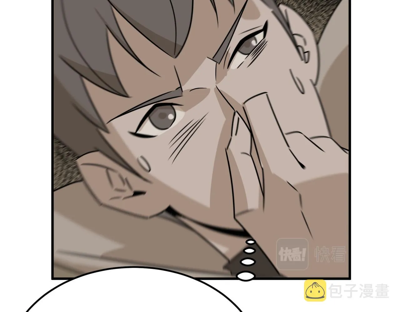 第76话 完了！被抓包了！ 第19页