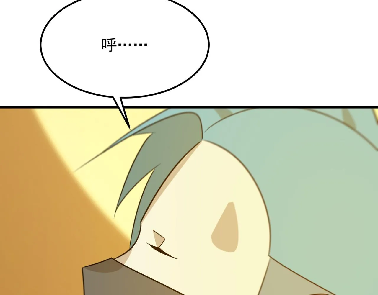 第76话 完了！被抓包了！ 第103页